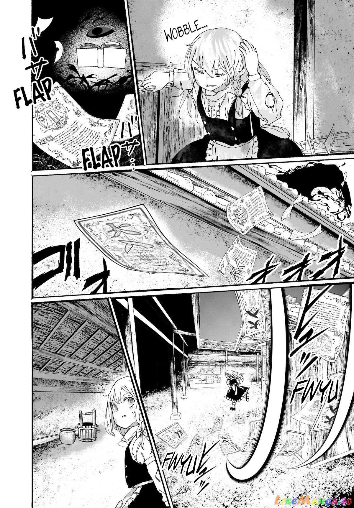 Touhou - The Magician Who Loved A Fake (Doujinshi) chapter 15 - page 17