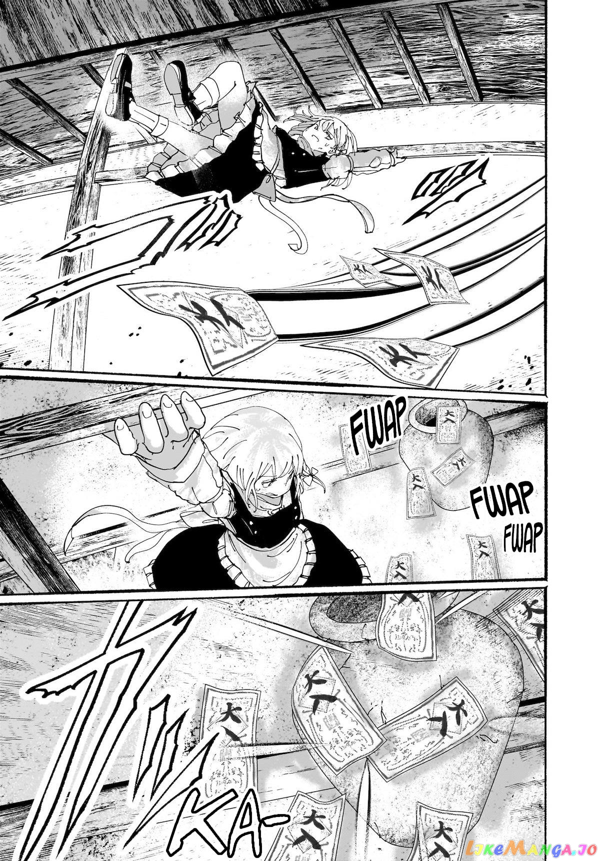 Touhou - The Magician Who Loved A Fake (Doujinshi) chapter 15 - page 18
