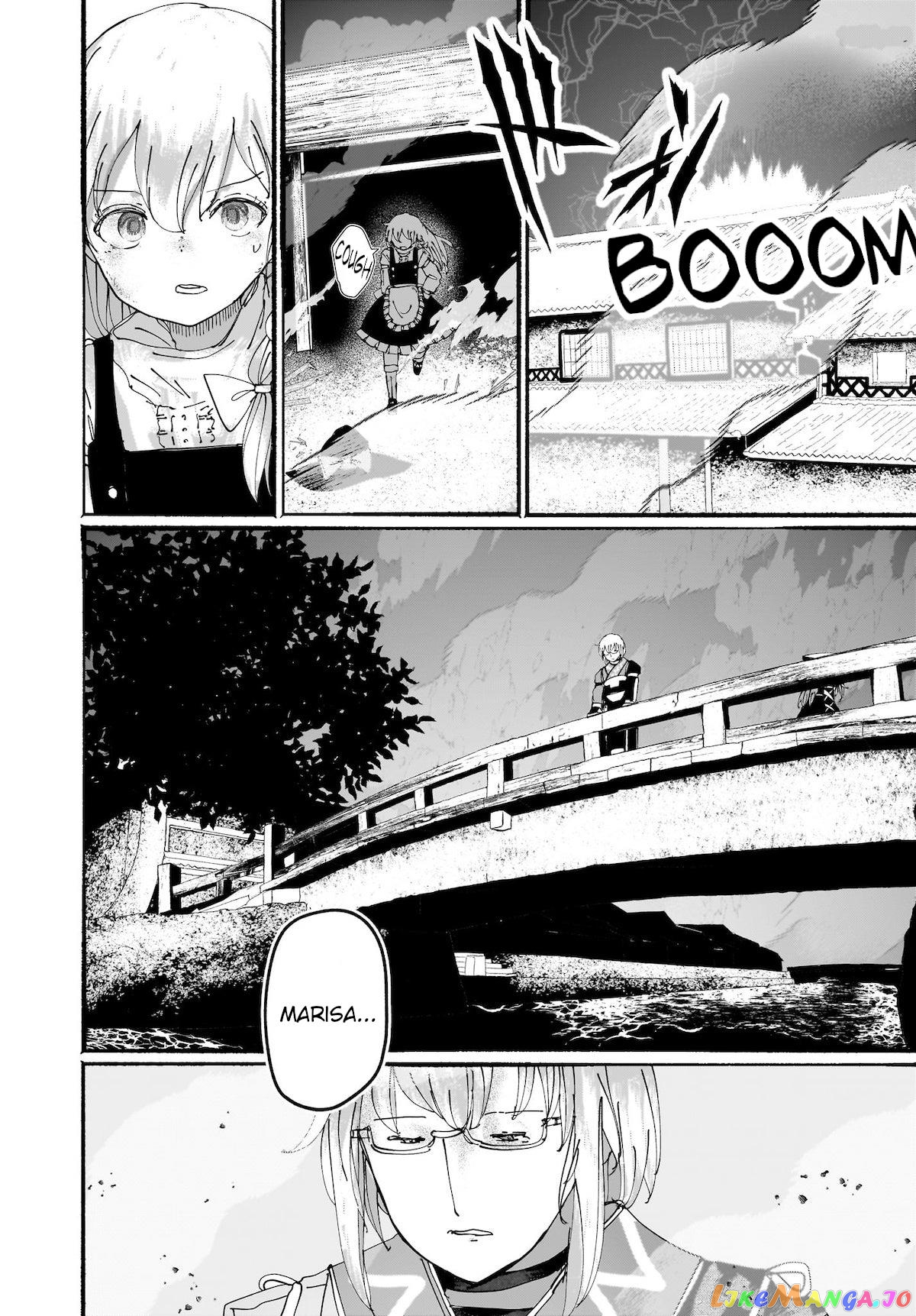 Touhou - The Magician Who Loved A Fake (Doujinshi) chapter 15 - page 19