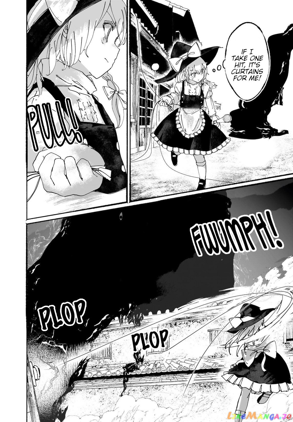Touhou - The Magician Who Loved A Fake (Doujinshi) chapter 15 - page 4