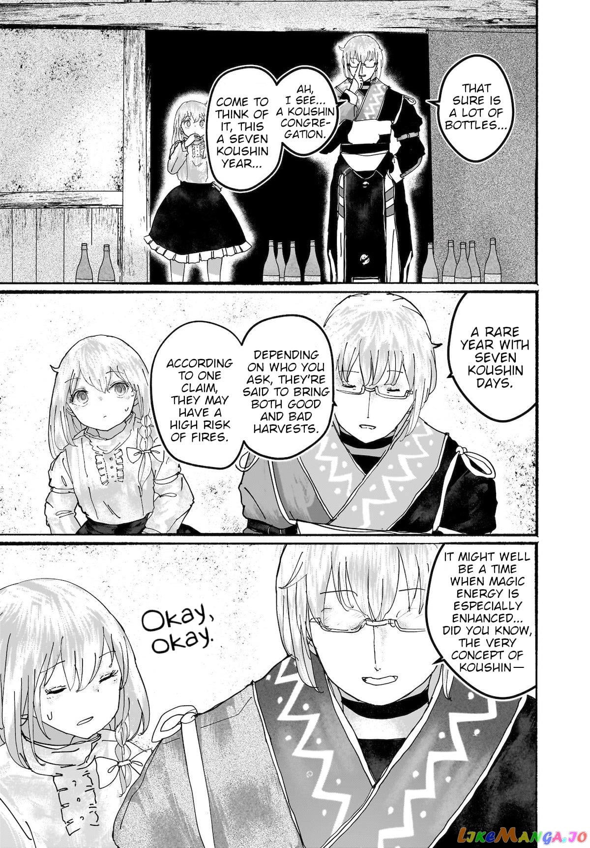 Touhou - The Magician Who Loved A Fake (Doujinshi) chapter 16 - page 11