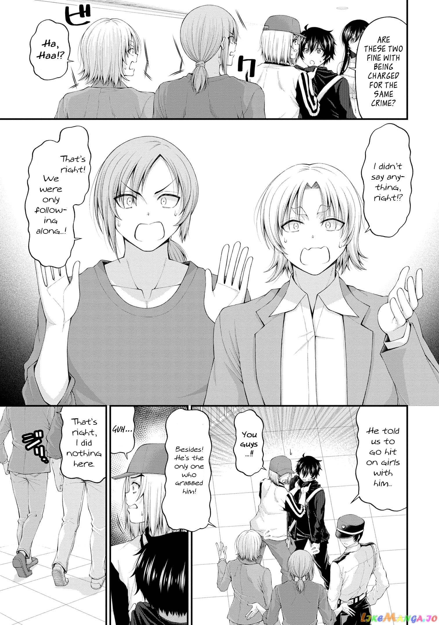 The Gal Who Was Meant to Confess to Me as a Game Punishment Has Apparently Fallen in Love with Me chapter 9 - page 11