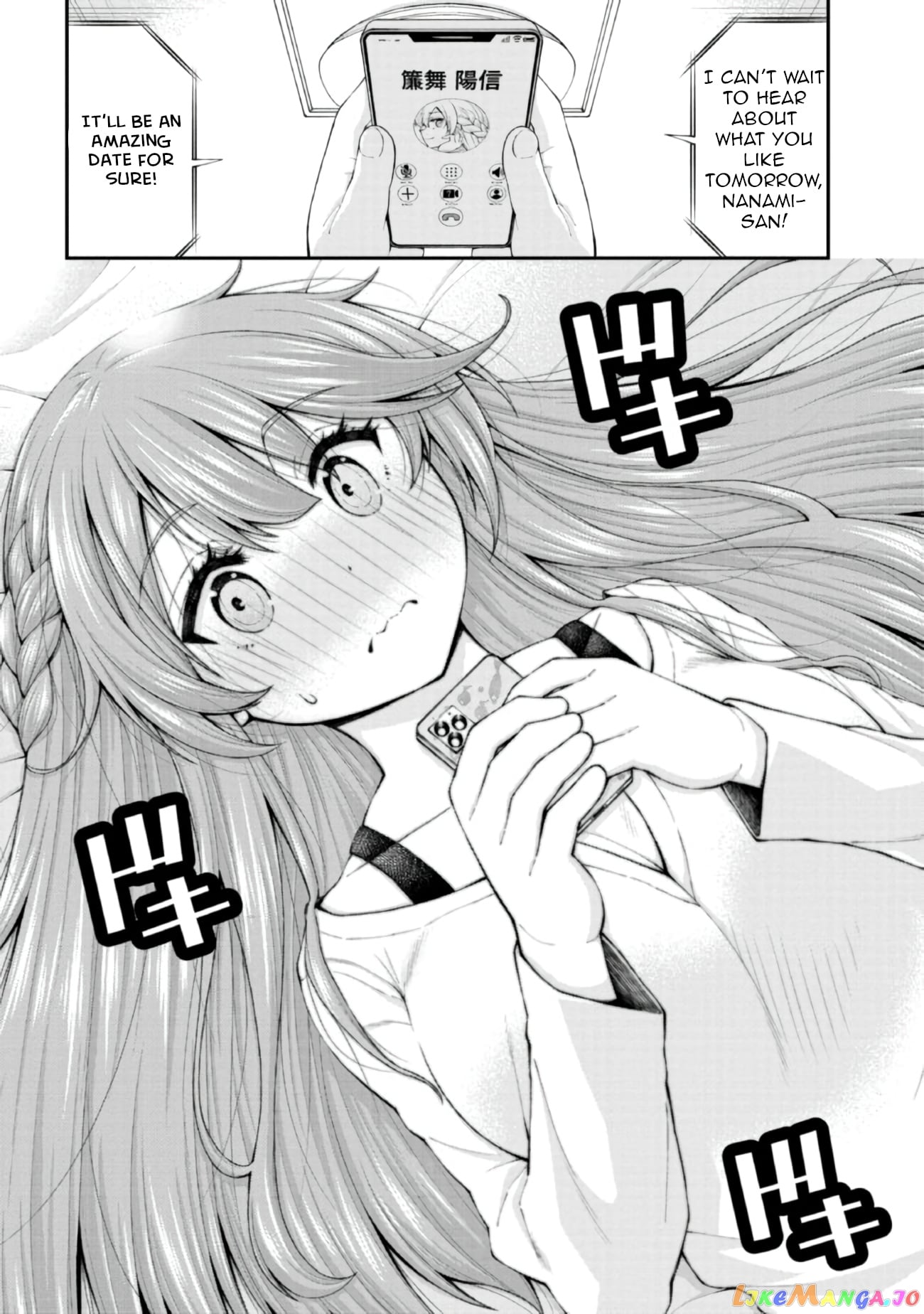 The Gal Who Was Meant to Confess to Me as a Game Punishment Has Apparently Fallen in Love with Me chapter 4 - page 24