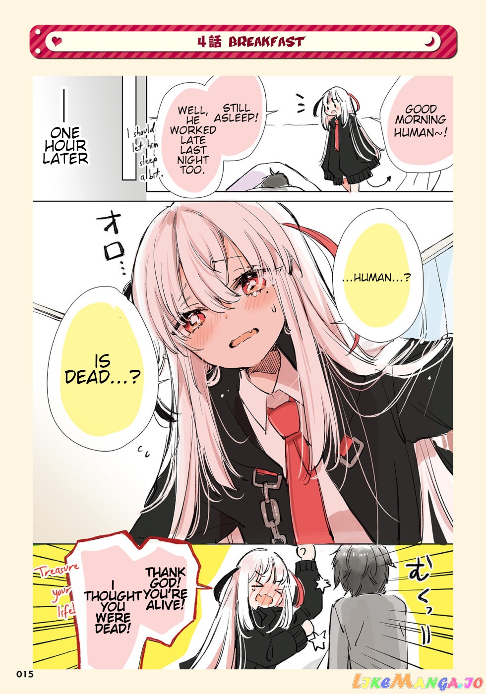 The Grim Reaper Falls In Love With A Human chapter 4 - page 1