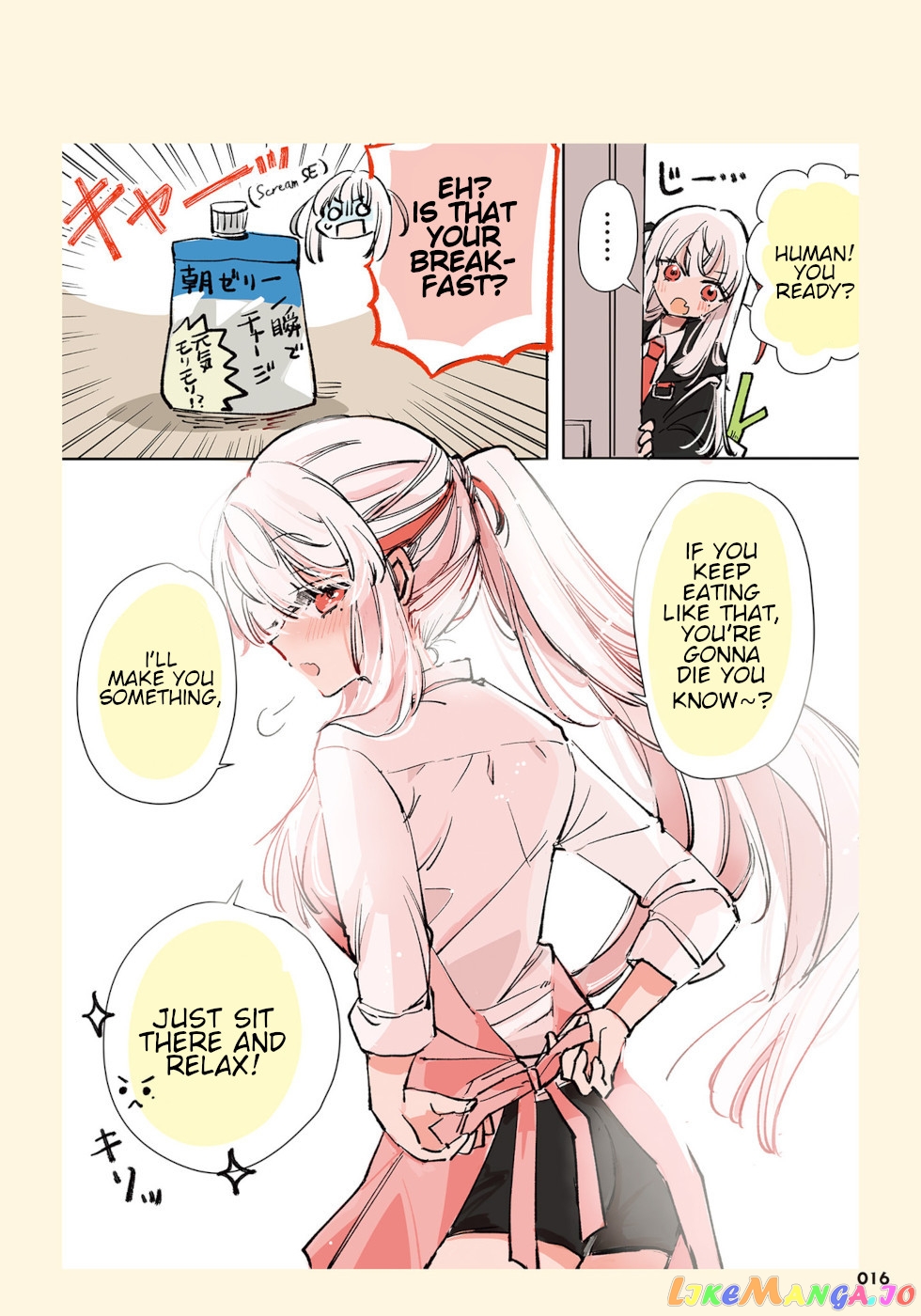 The Grim Reaper Falls In Love With A Human chapter 4 - page 2