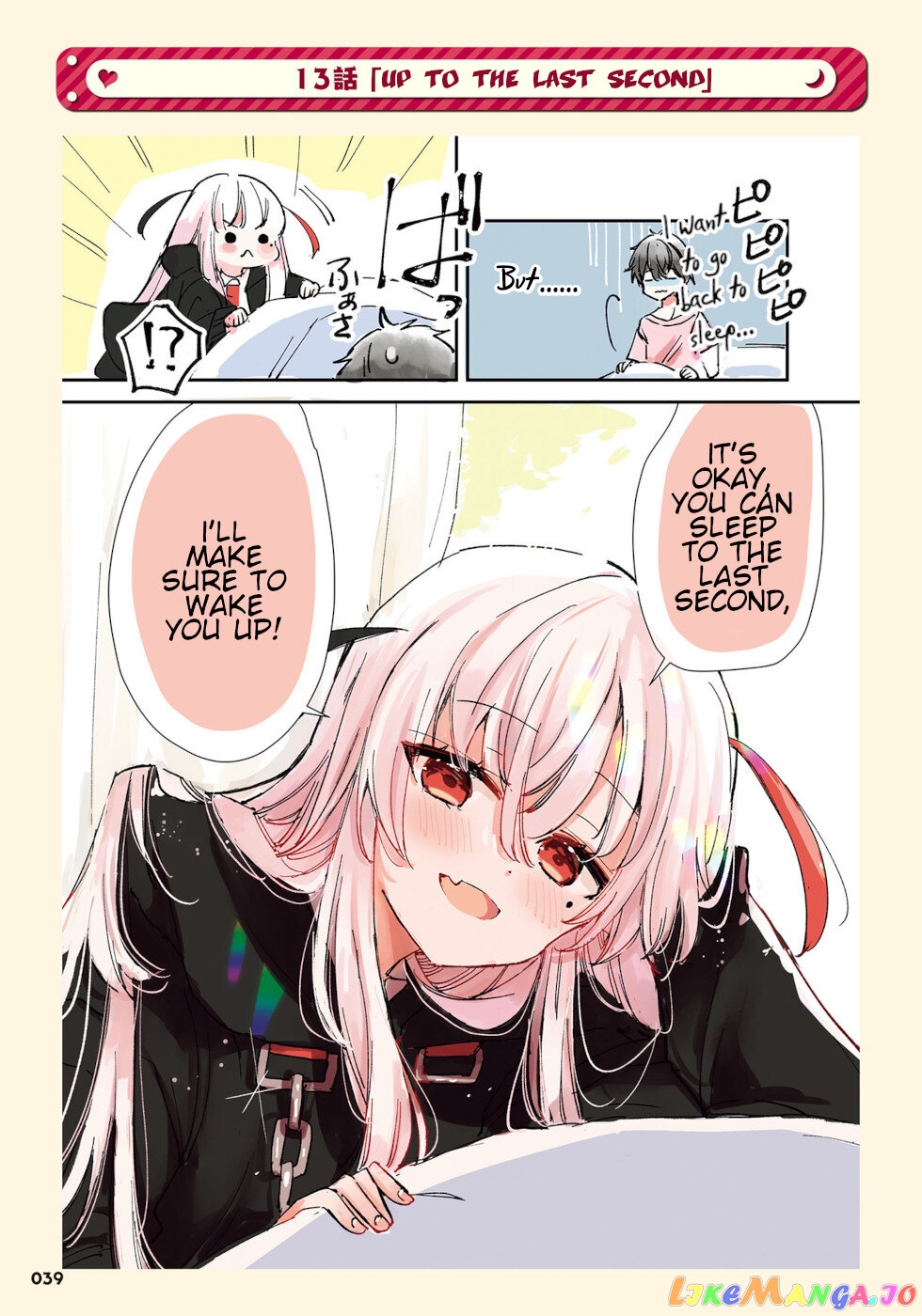 The Grim Reaper Falls In Love With A Human chapter 13 - page 1