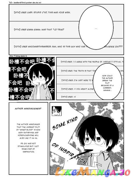 The Reader and Protagonist Definitely Have to Be in True Love chapter 5 - page 2