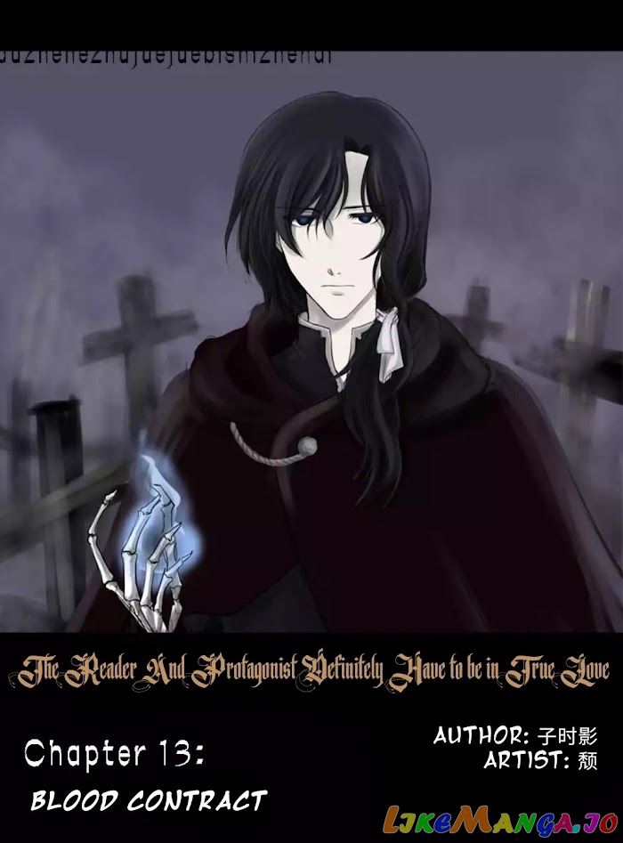 The Reader and Protagonist Definitely Have to Be in True Love chapter 13 - page 1