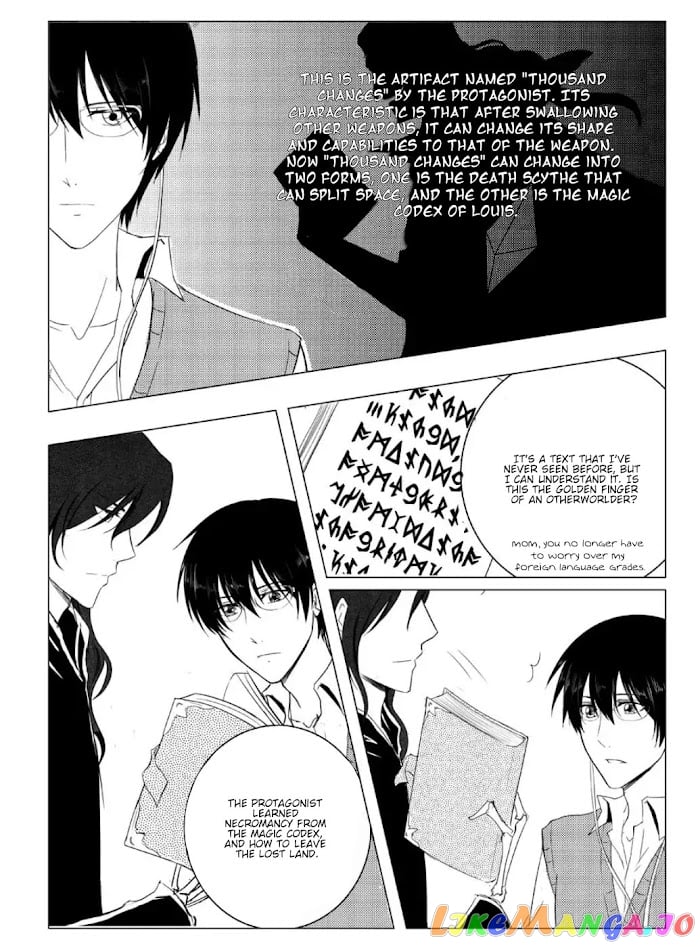 The Reader and Protagonist Definitely Have to Be in True Love chapter 13 - page 4