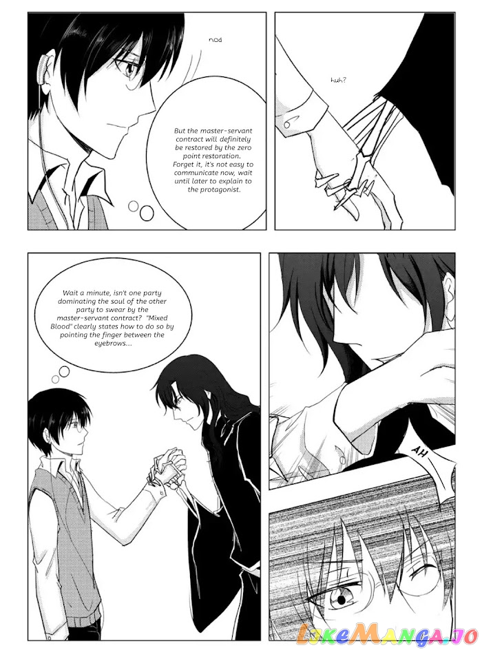 The Reader and Protagonist Definitely Have to Be in True Love chapter 13 - page 8