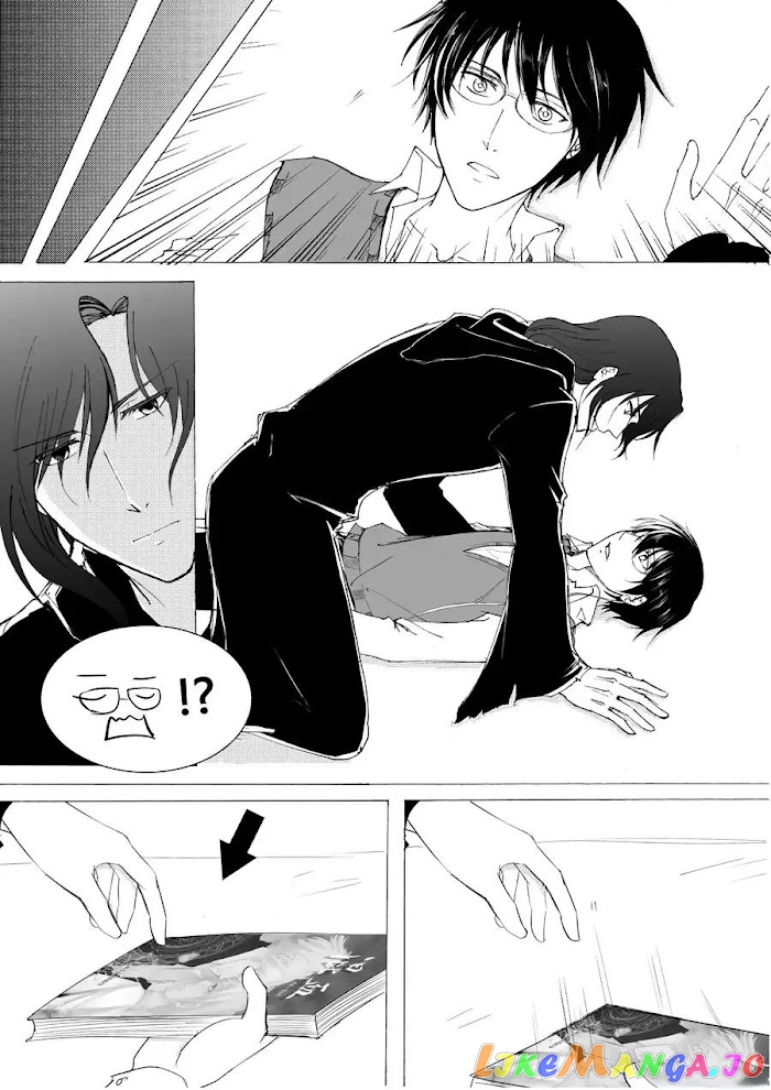 The Reader and Protagonist Definitely Have to Be in True Love chapter 18 - page 1