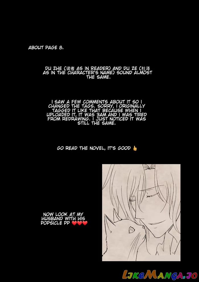 The Reader and Protagonist Definitely Have to Be in True Love chapter 18 - page 11