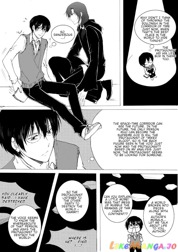 The Reader and Protagonist Definitely Have to Be in True Love chapter 18 - page 2