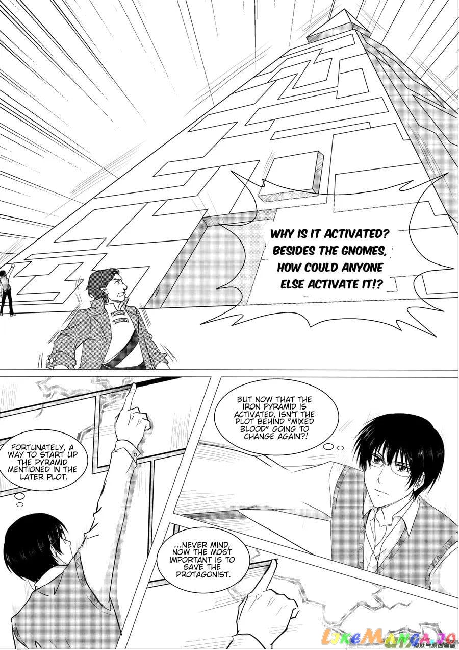 The Reader and Protagonist Definitely Have to Be in True Love chapter 20 - page 6