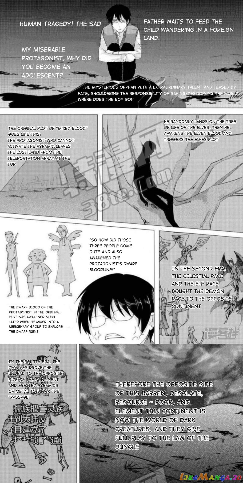 The Reader and Protagonist Definitely Have to Be in True Love chapter 21 - page 1