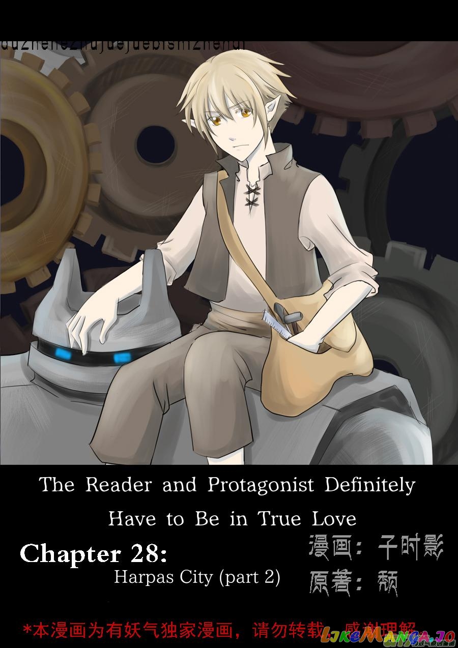 The Reader and Protagonist Definitely Have to Be in True Love chapter 27 - page 1