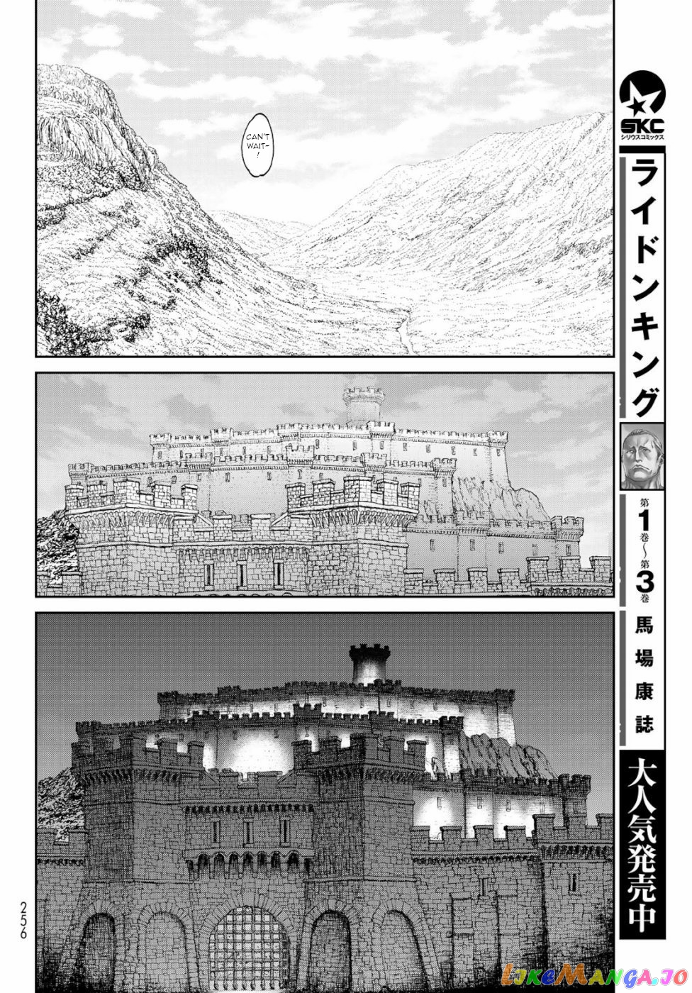 The Ride-On King chapter 16 - page 22