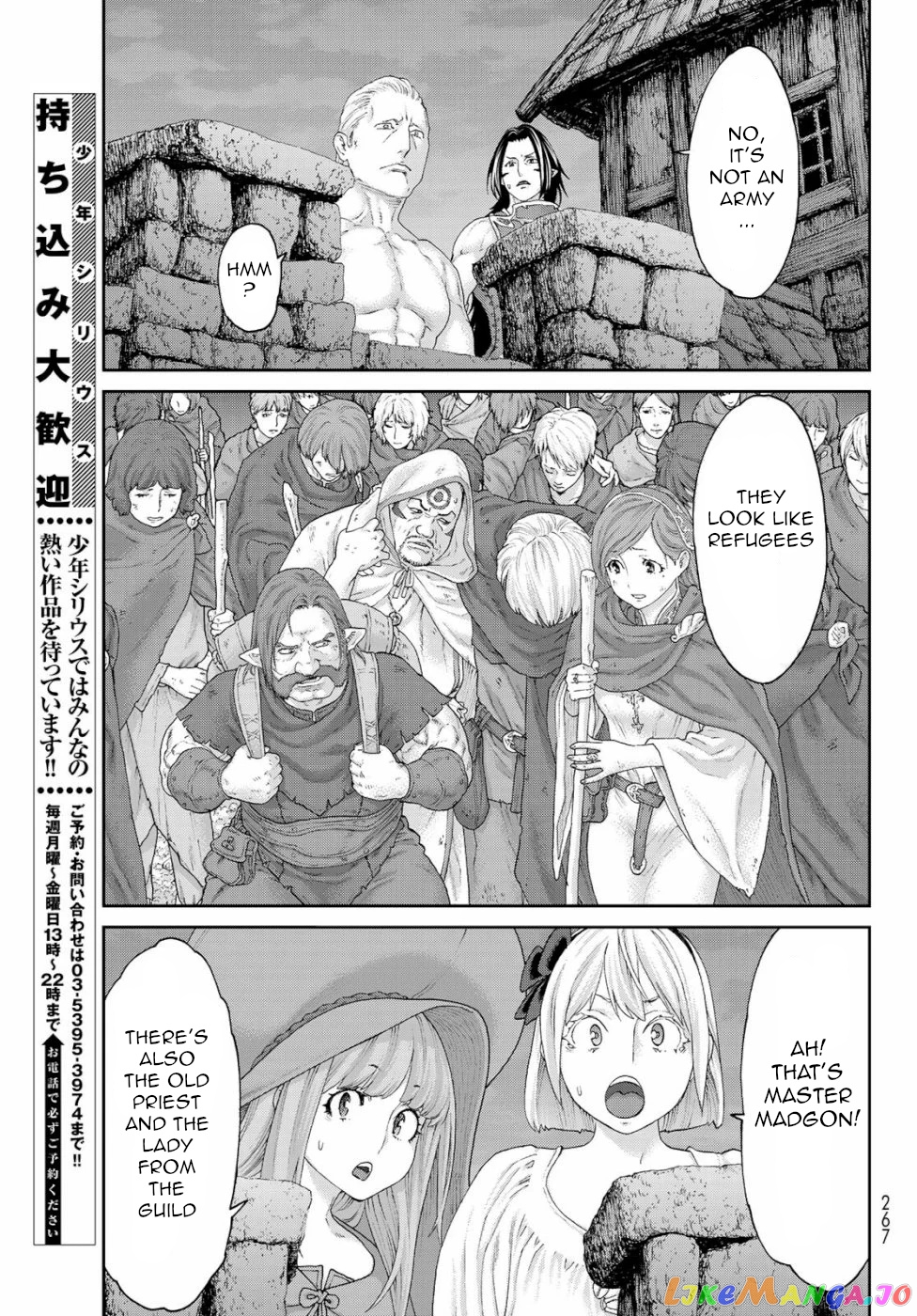 The Ride-On King chapter 16 - page 33