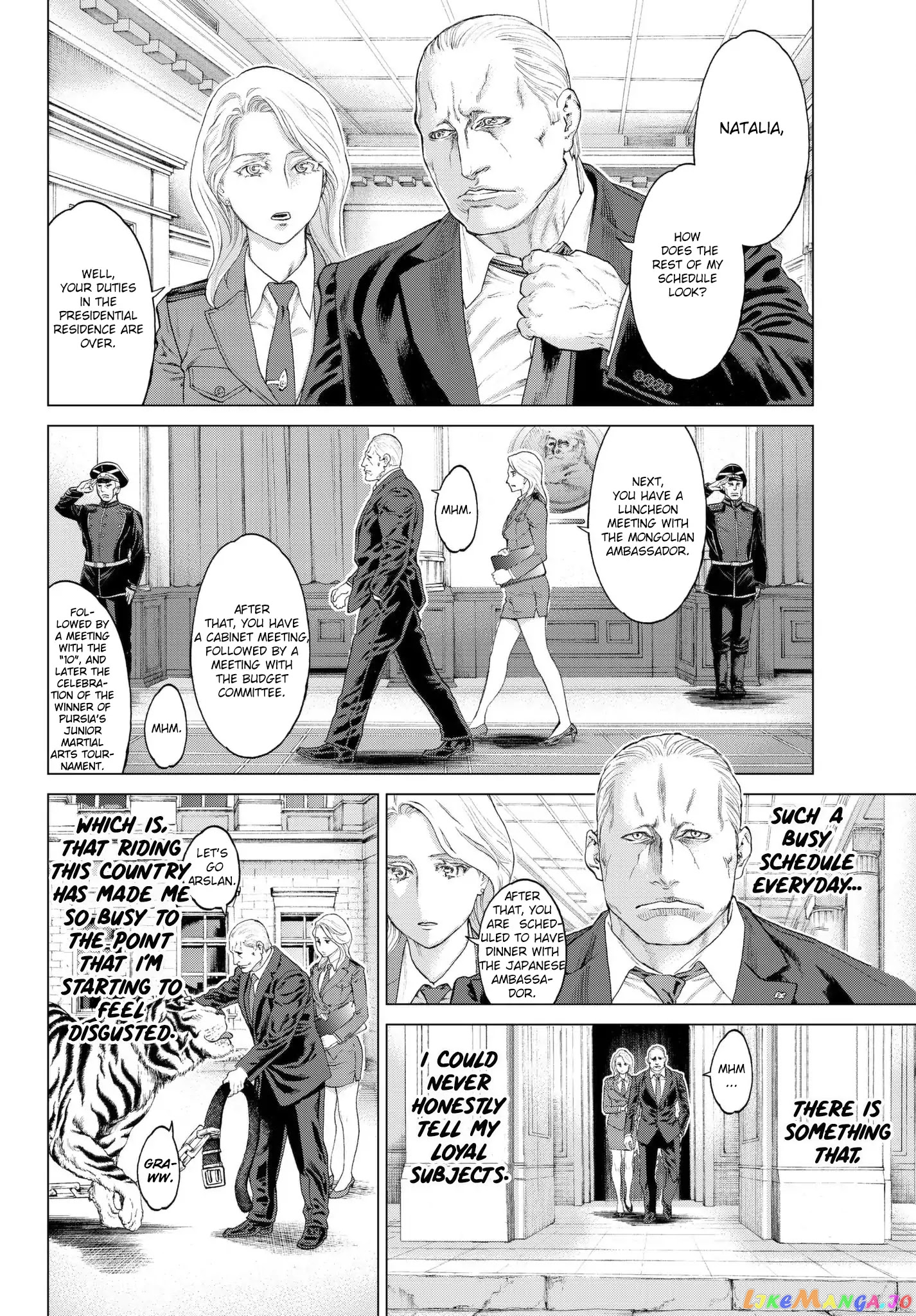 The Ride-On King chapter 1 - page 9