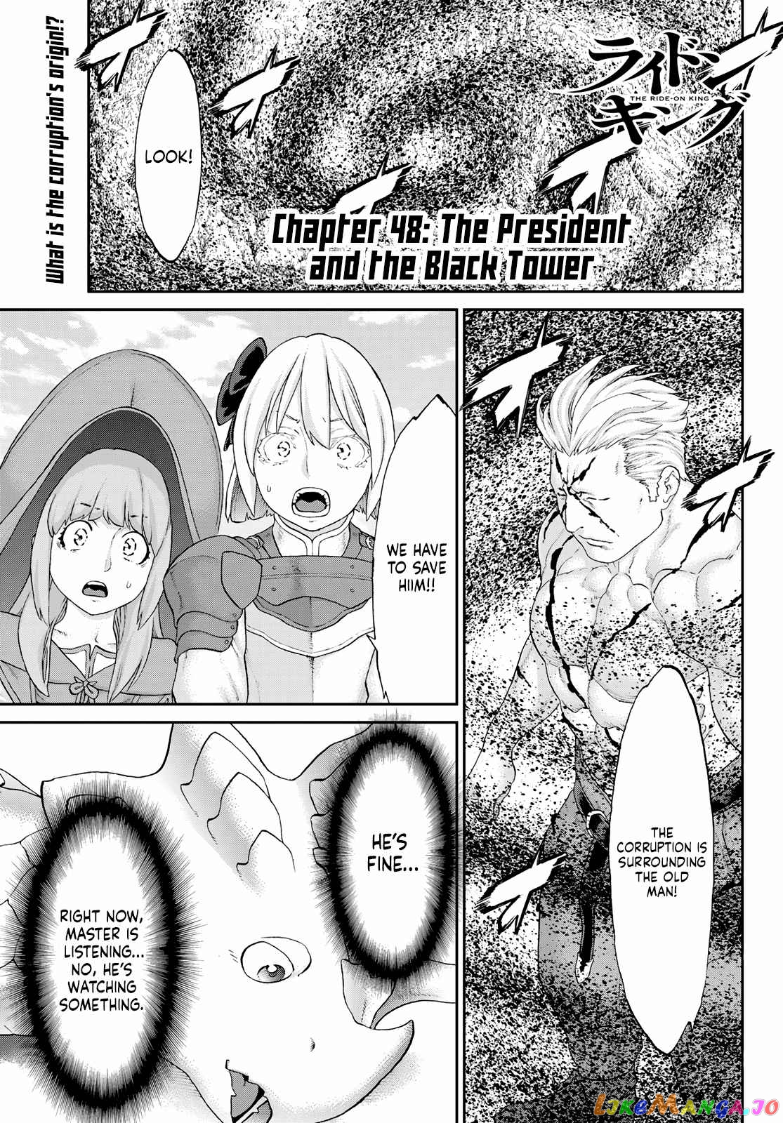 The Ride-On King chapter 48 - page 1