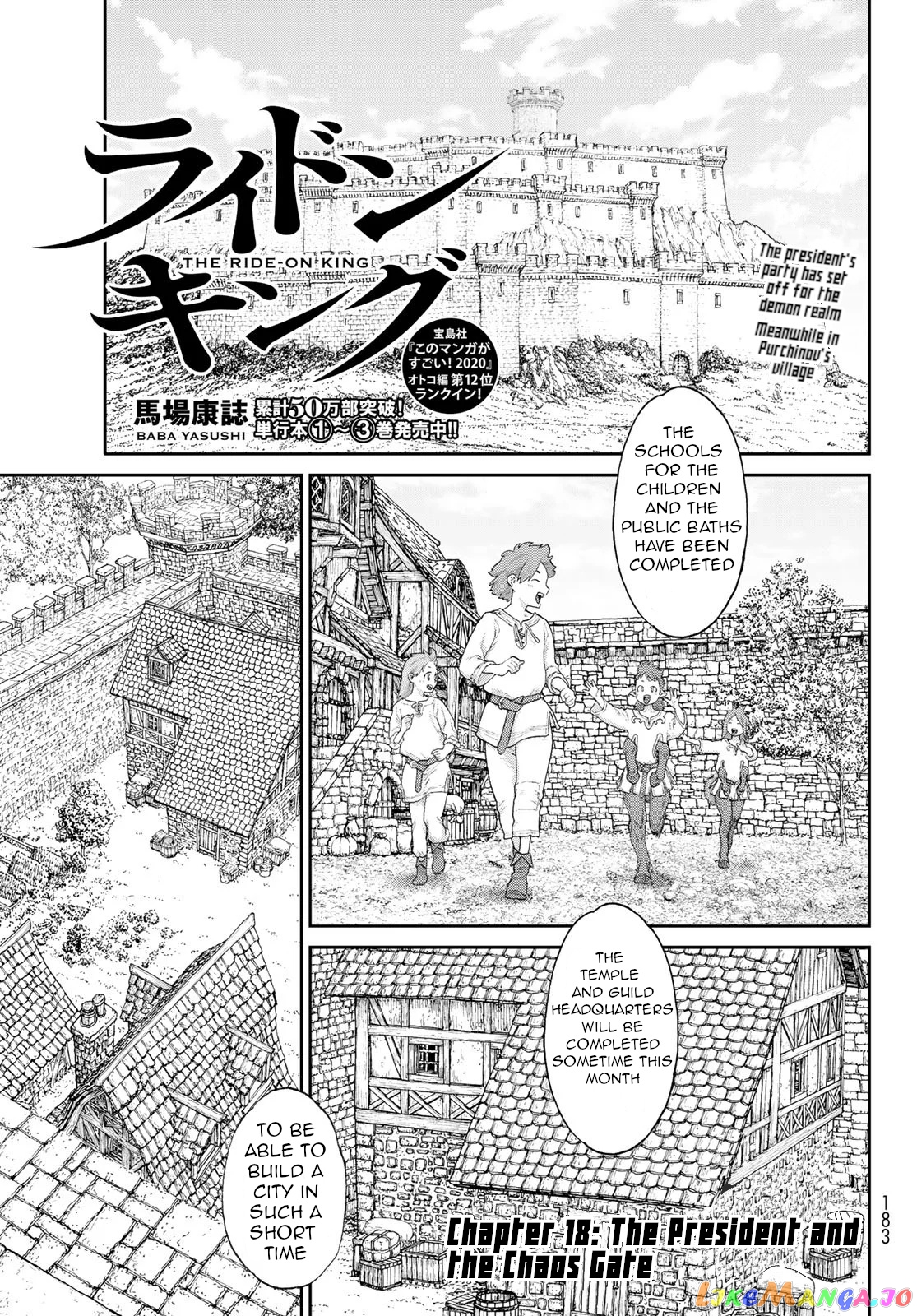 The Ride-On King chapter 18 - page 1