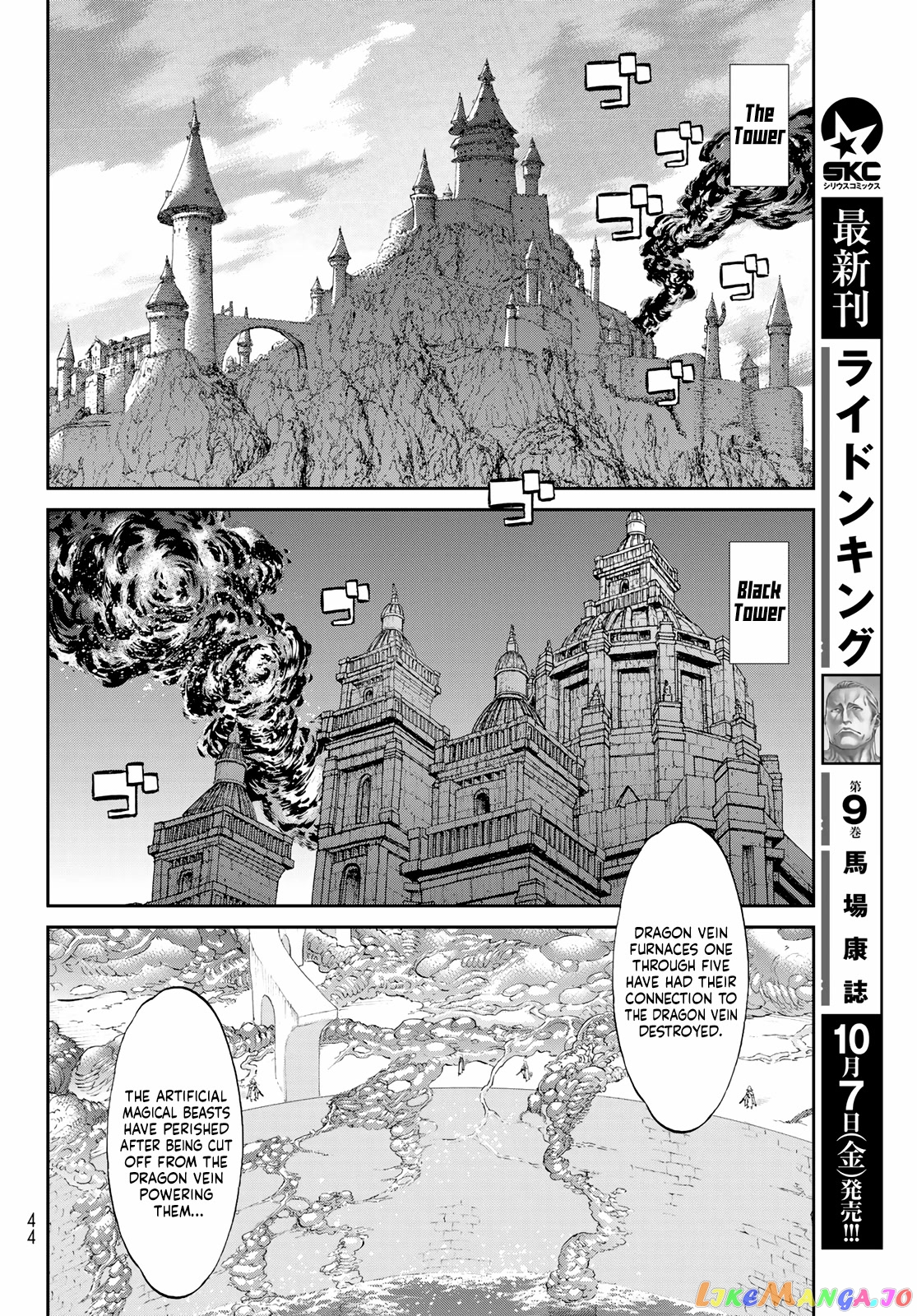 The Ride-On King chapter 49 - page 10