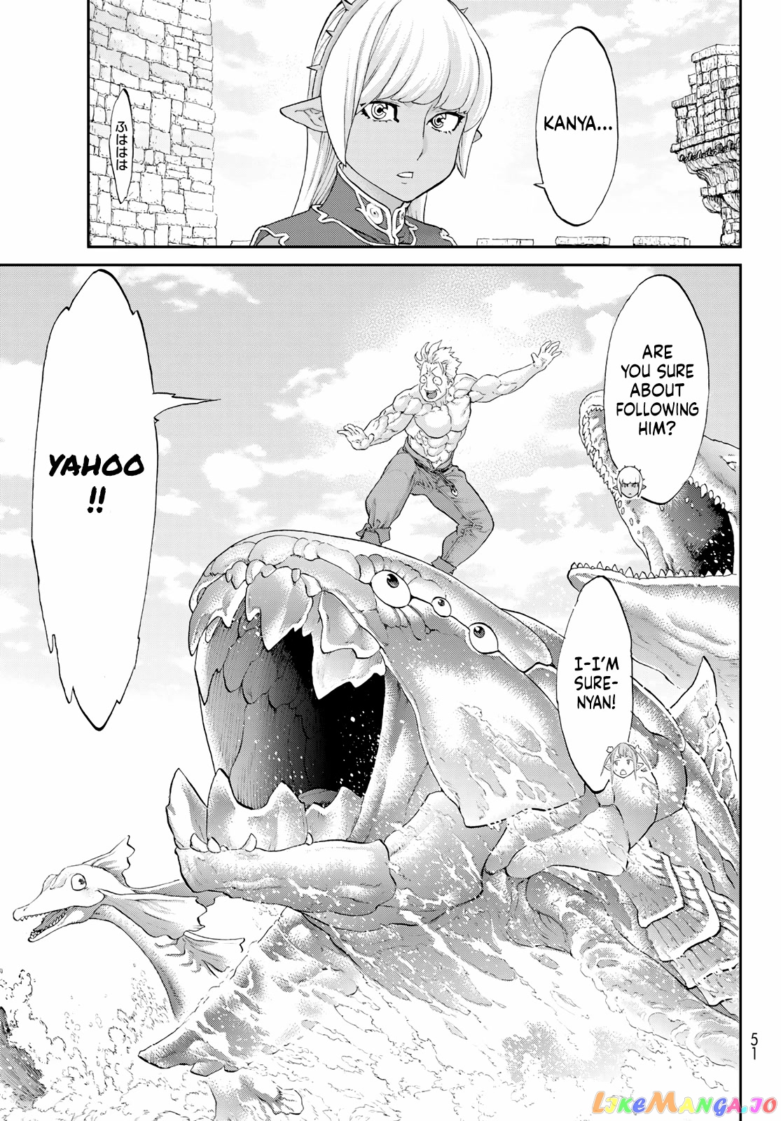 The Ride-On King chapter 49 - page 17
