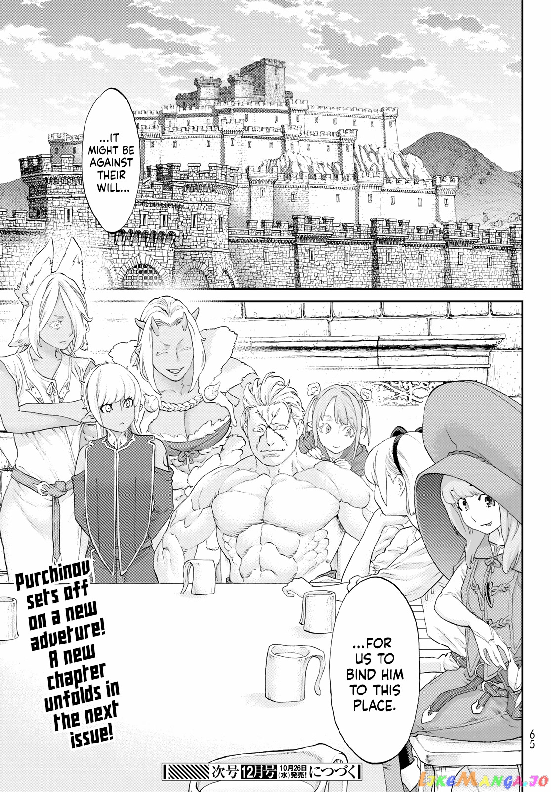 The Ride-On King chapter 49 - page 31