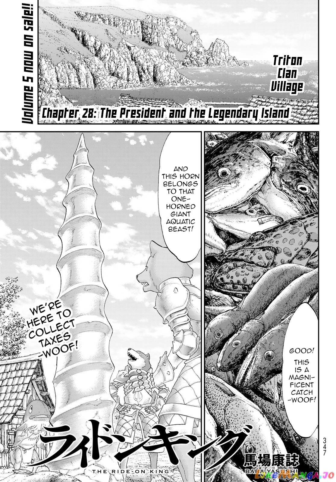 The Ride-On King chapter 28 - page 1