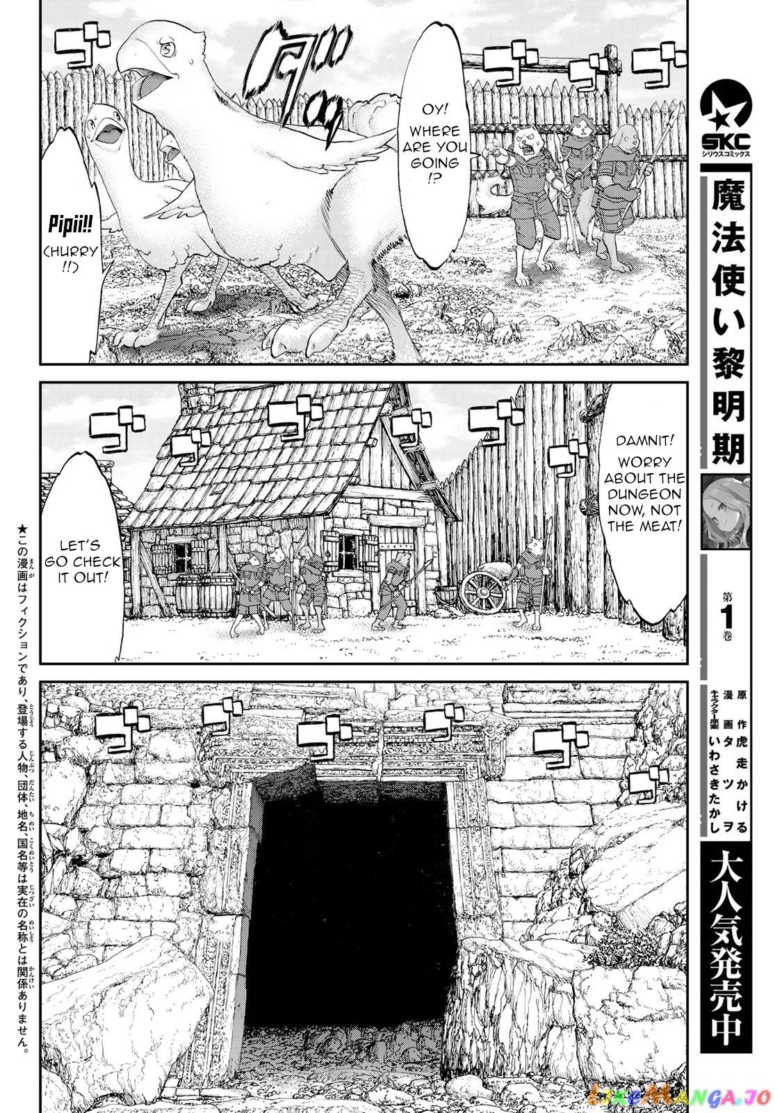The Ride-On King chapter 19 - page 4