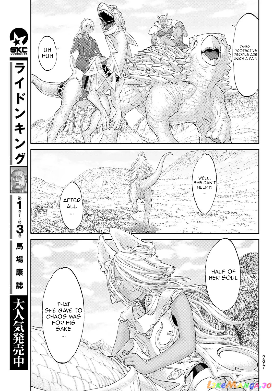 The Ride-On King chapter 20 - page 5