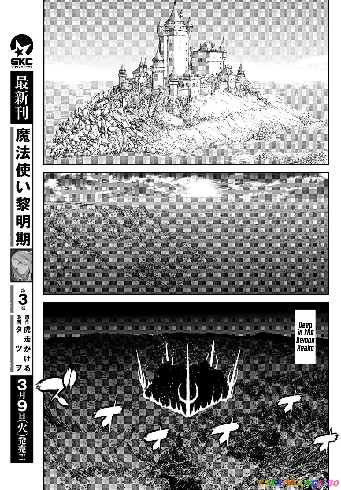 The Ride-On King chapter 30 - page 11