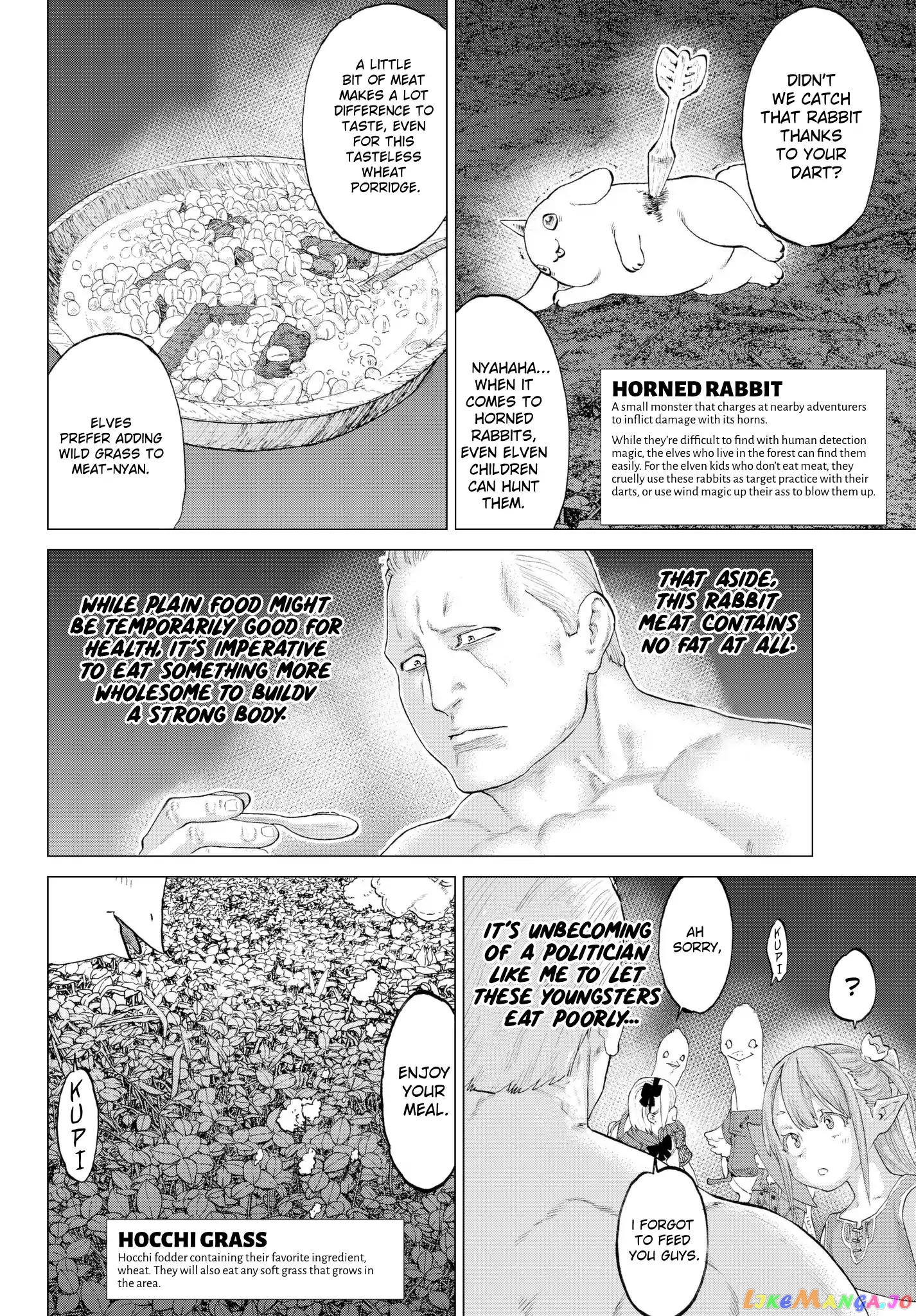 The Ride-On King chapter 5 - page 4