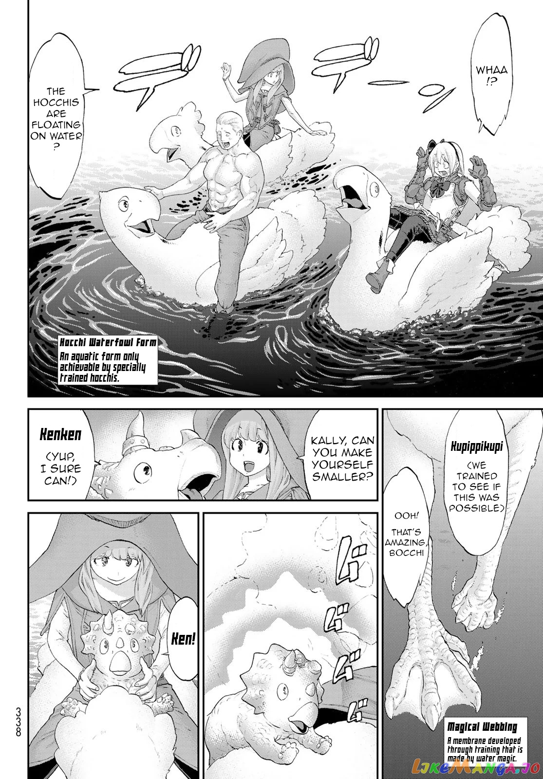 The Ride-On King chapter 26 - page 20
