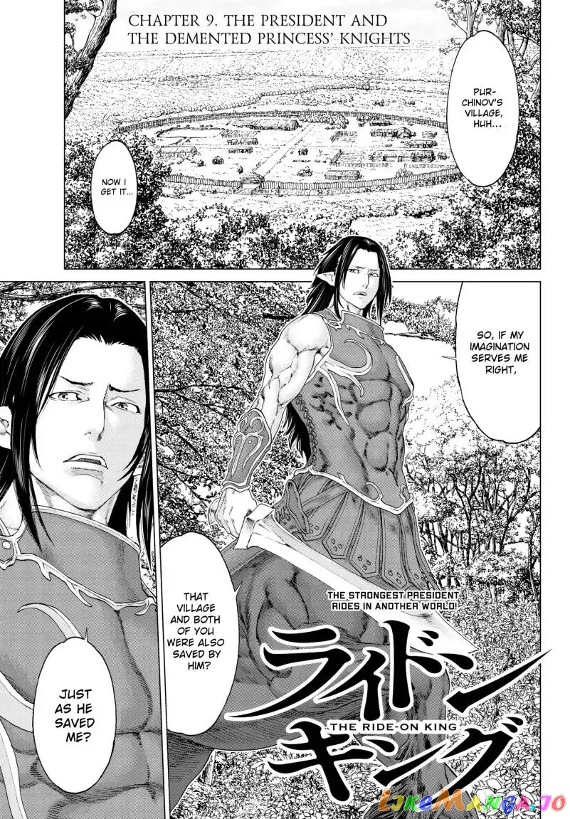 The Ride-On King chapter 9 - page 1