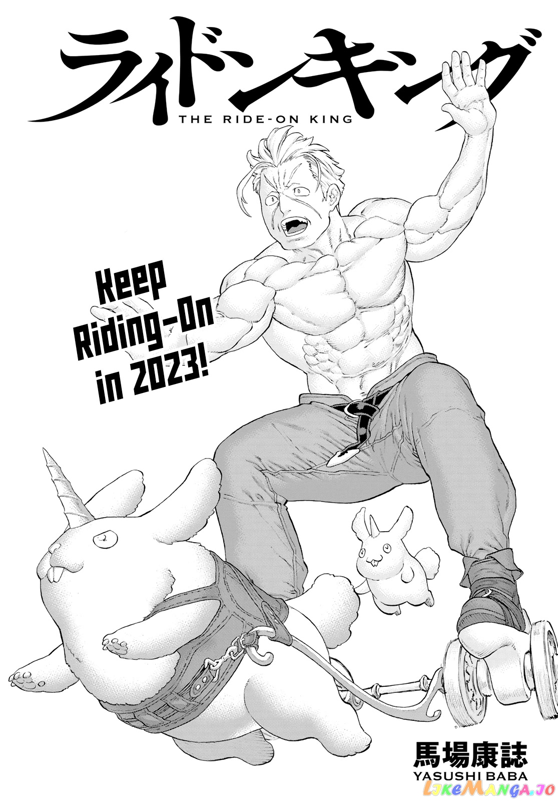 The Ride-On King chapter 52 - page 1
