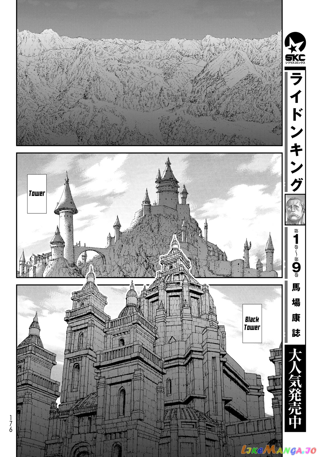 The Ride-On King chapter 52 - page 20