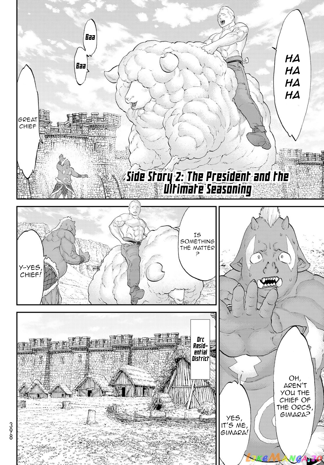 The Ride-On King chapter 26.5 - page 6
