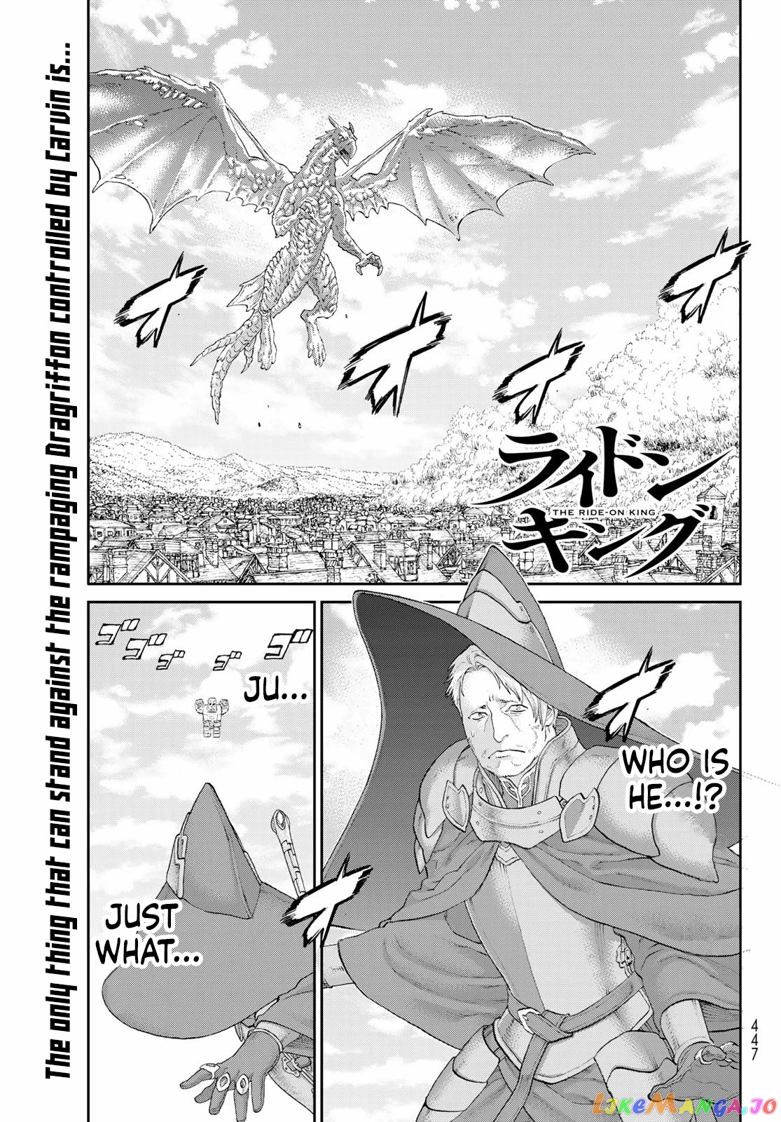 The Ride-On King chapter 40 - page 1