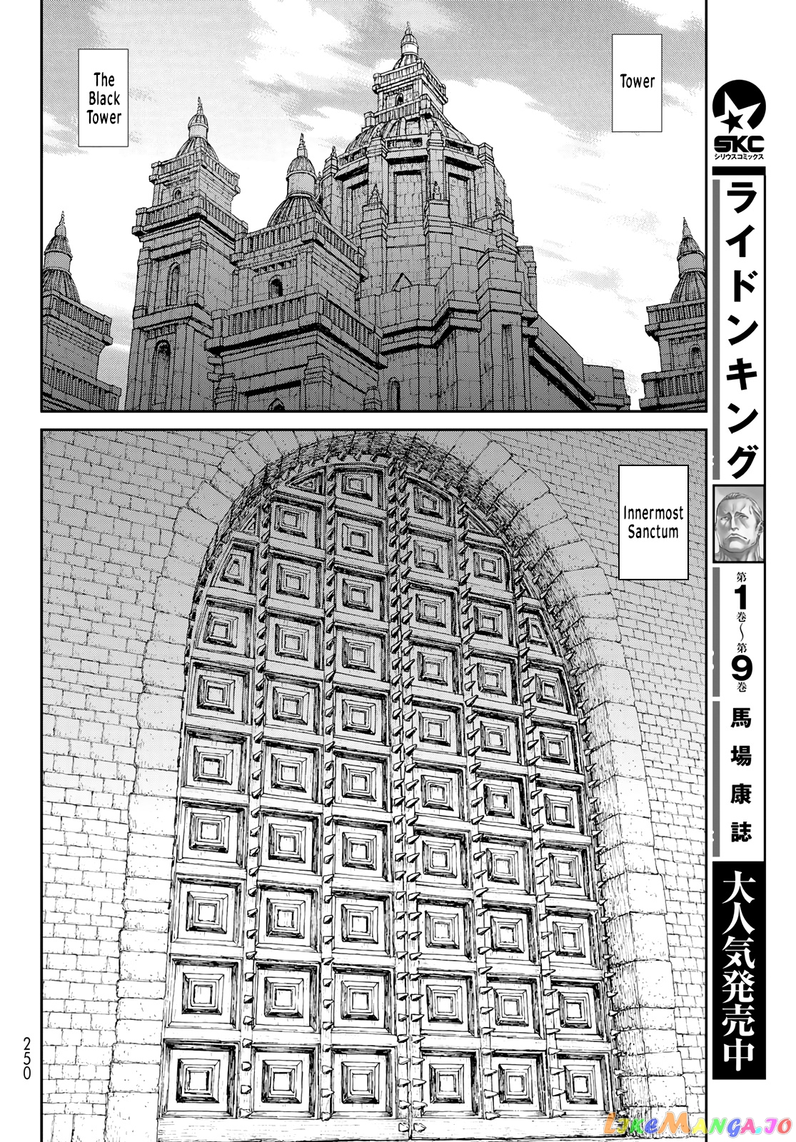 The Ride-On King chapter 54 - page 14
