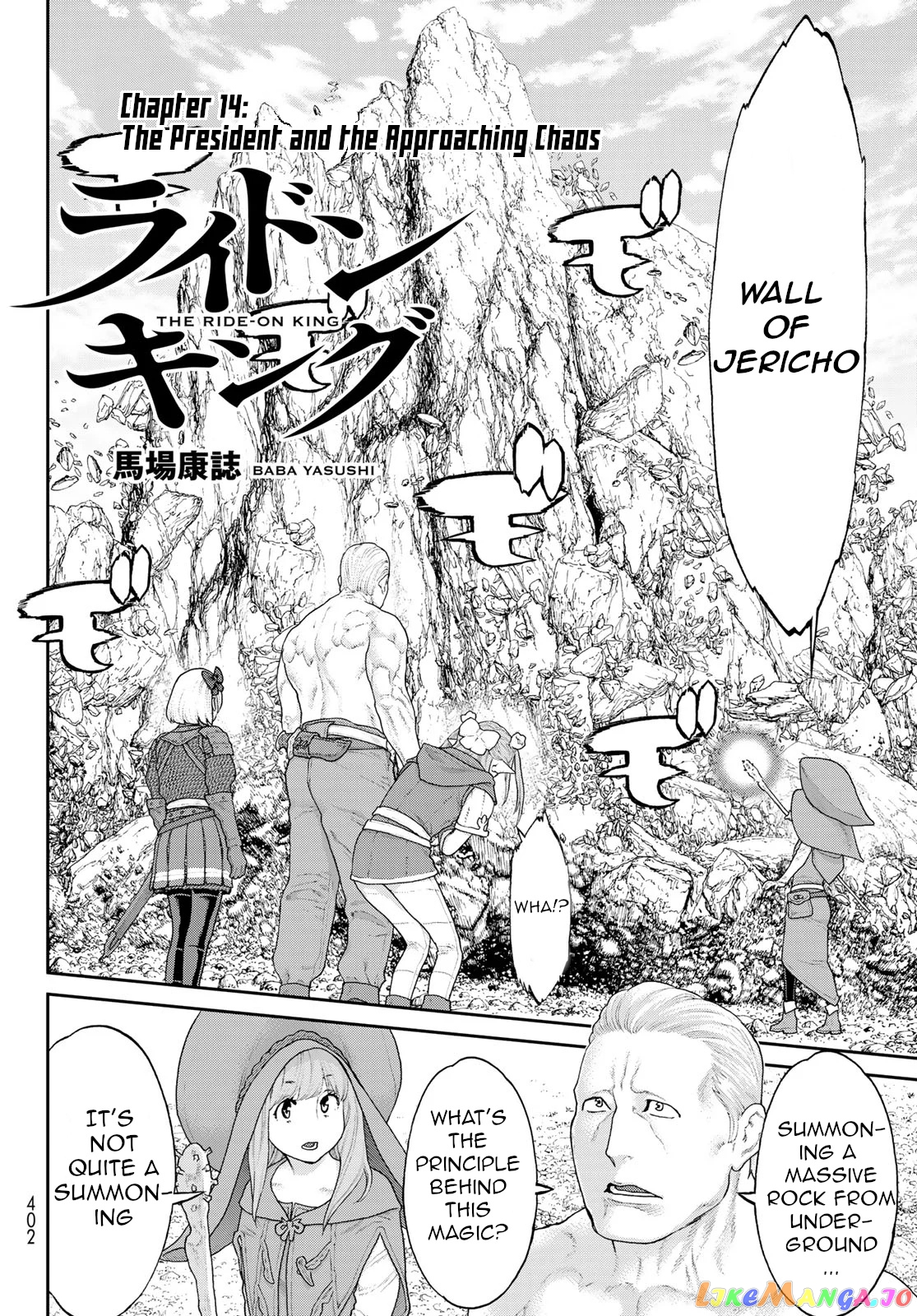 The Ride-On King chapter 14 - page 2
