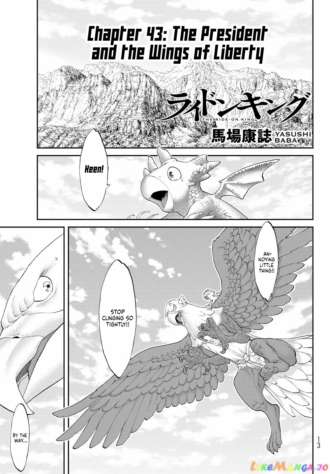 The Ride-On King chapter 43 - page 1