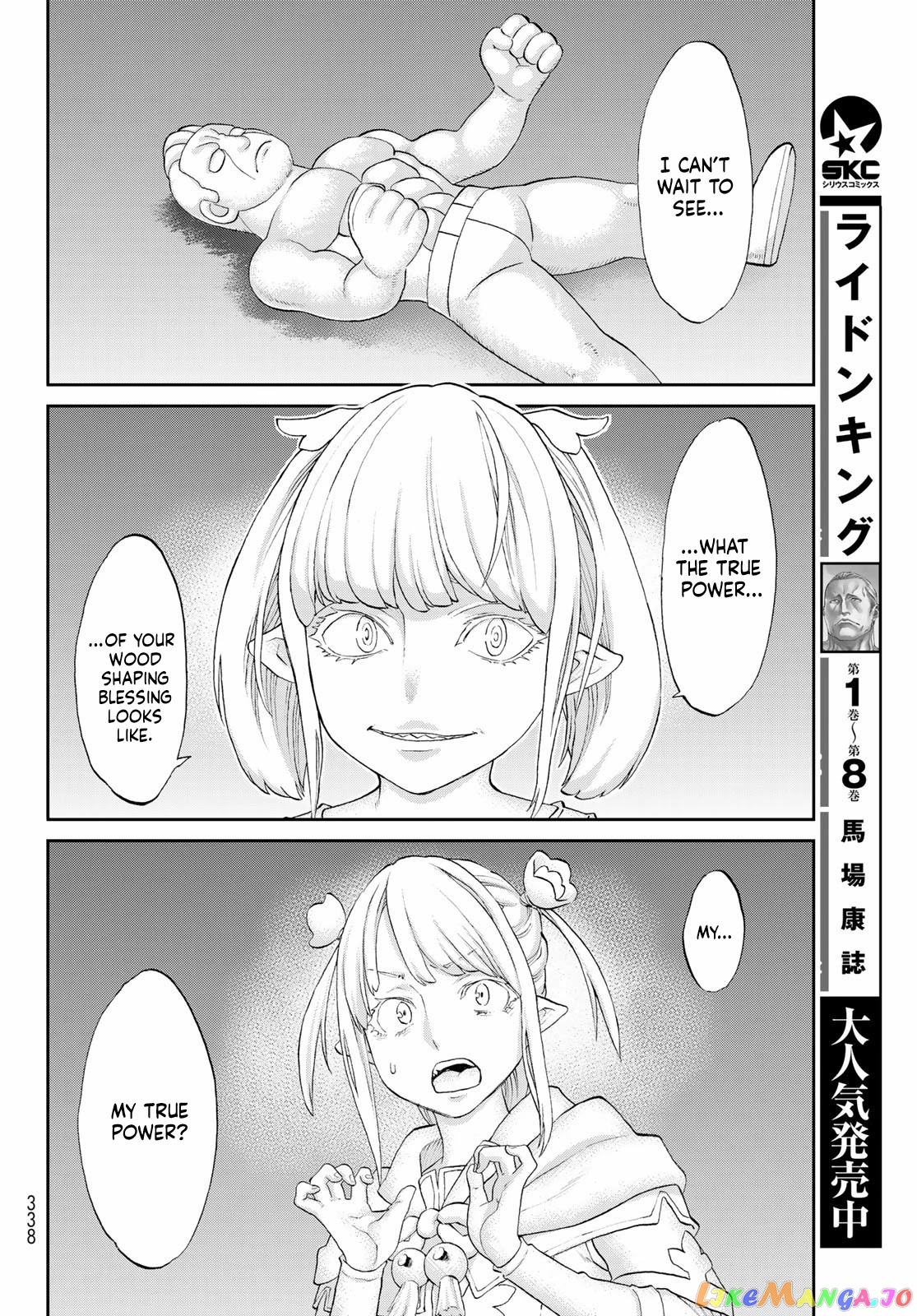 The Ride-On King chapter 45 - page 10