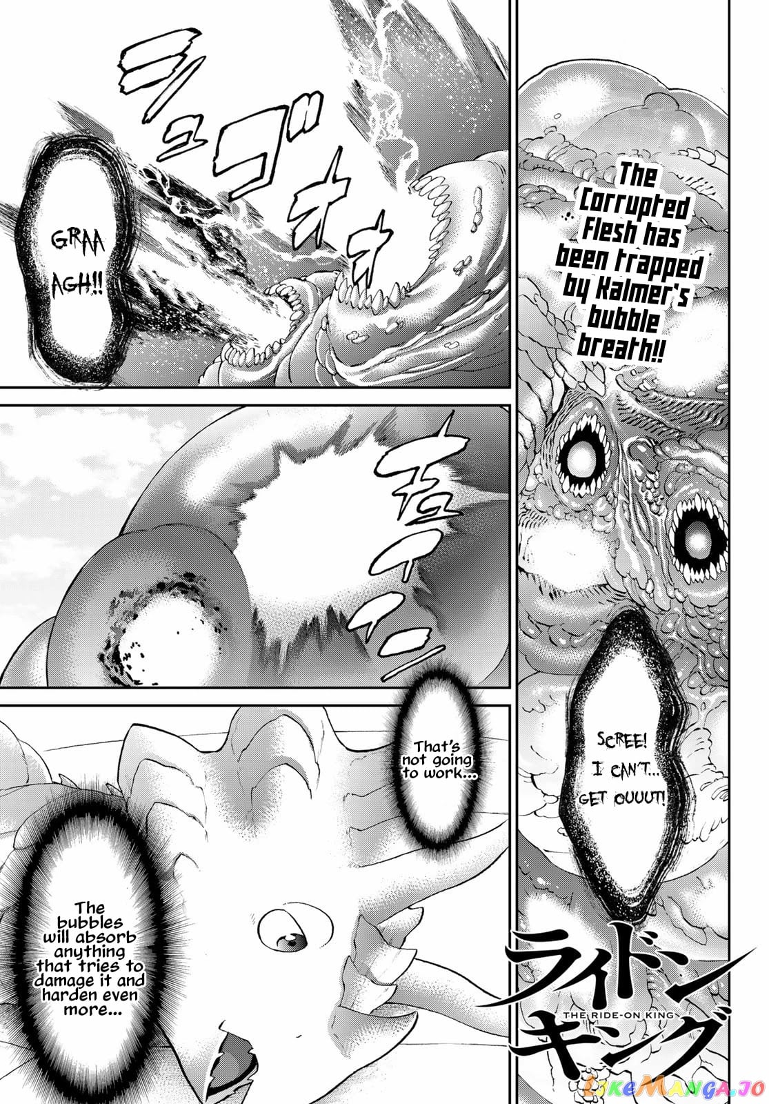 The Ride-On King chapter 47 - page 1