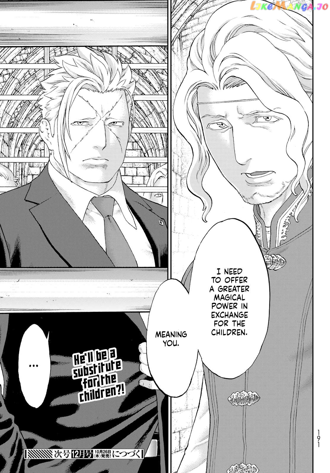 The Ride-On King Chapter 61 - page 39