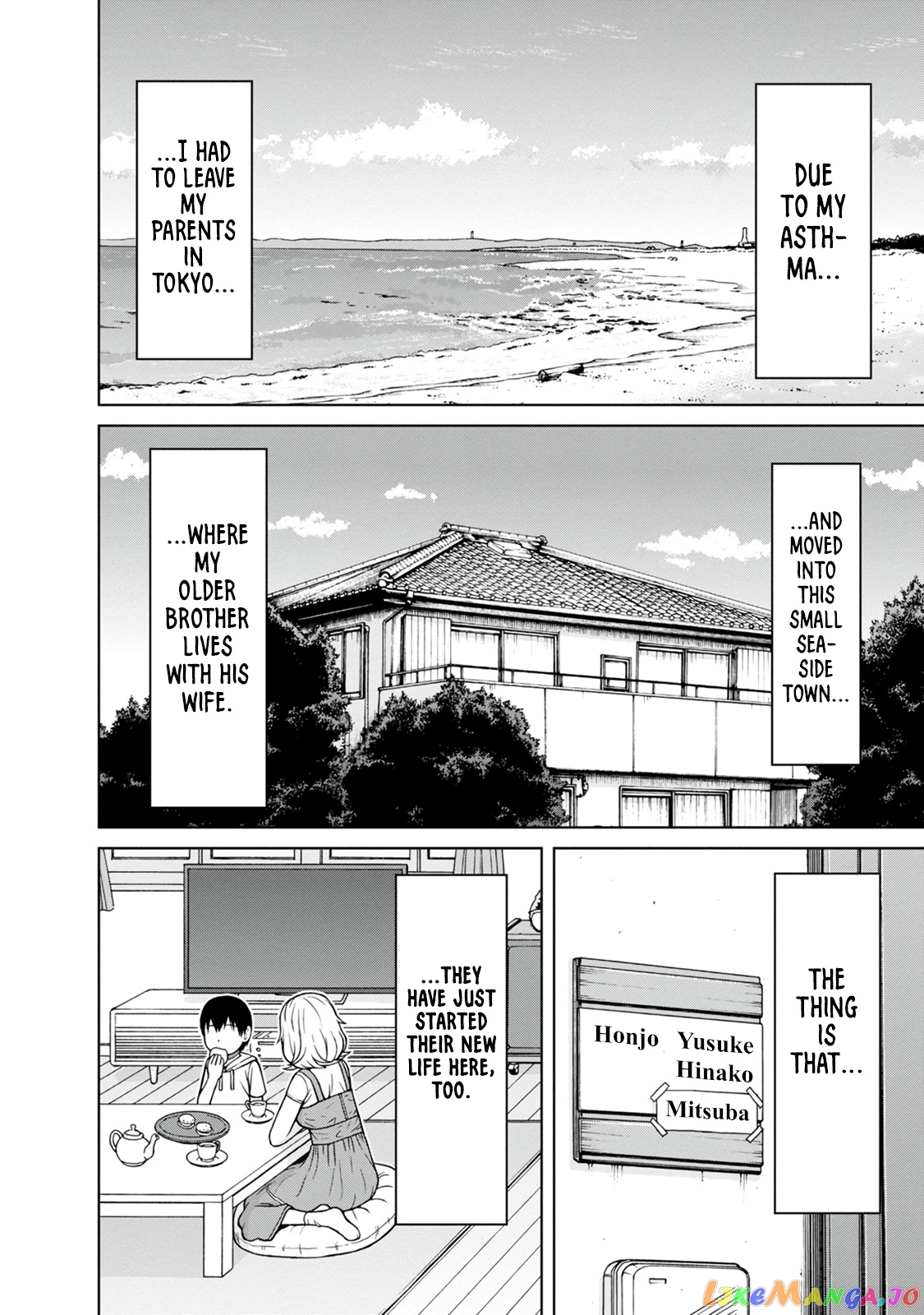 Mitsuba-Kun Wa Aniyome-San To chapter 1 - page 8