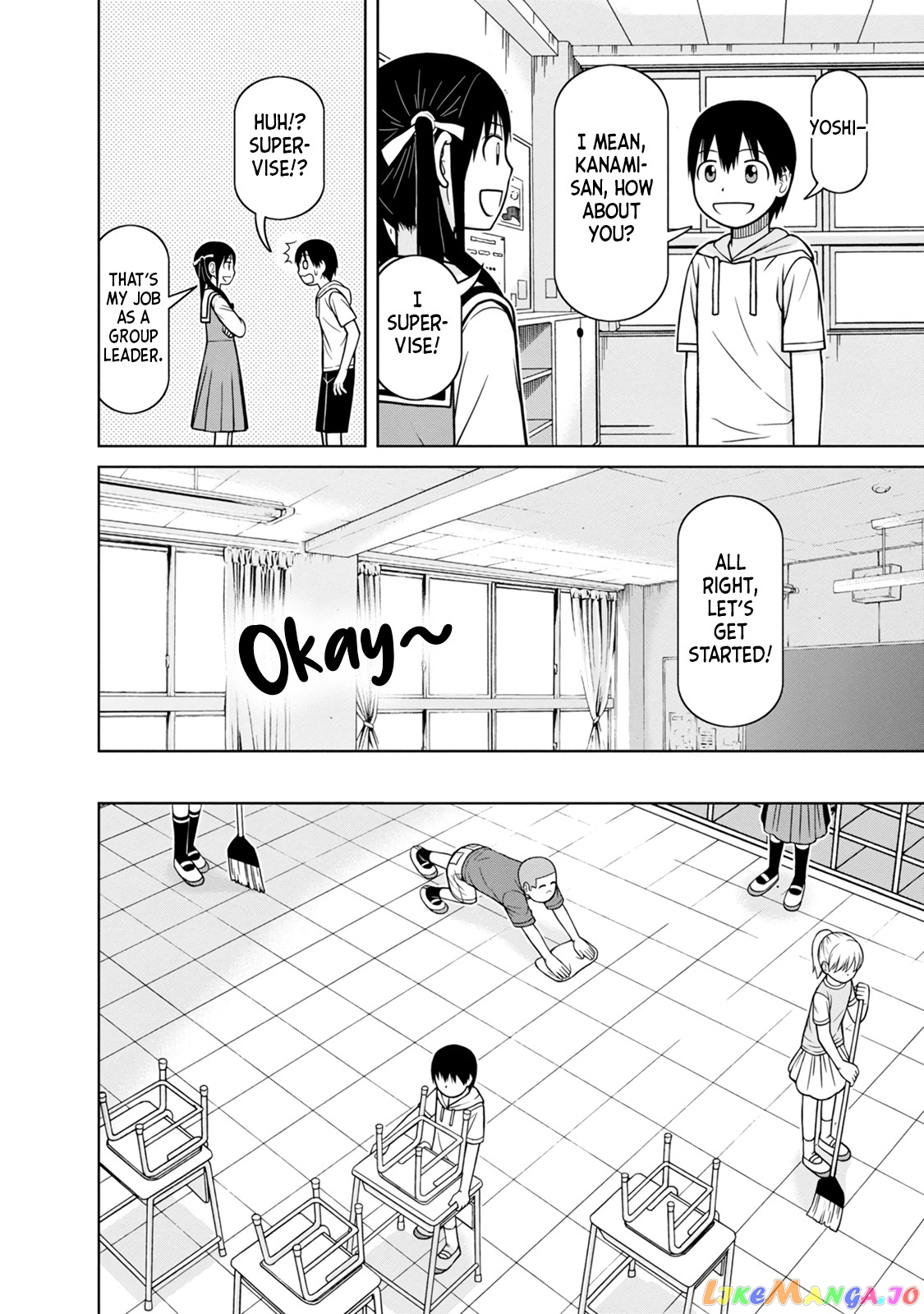 Mitsuba-Kun Wa Aniyome-San To chapter 3 - page 12
