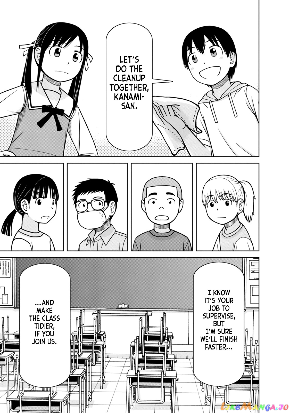 Mitsuba-Kun Wa Aniyome-San To chapter 3 - page 15