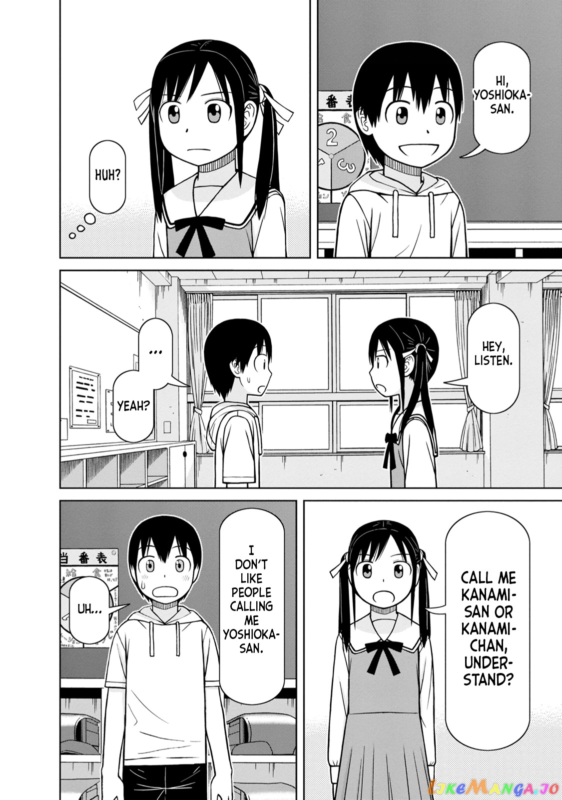 Mitsuba-Kun Wa Aniyome-San To chapter 3 - page 4
