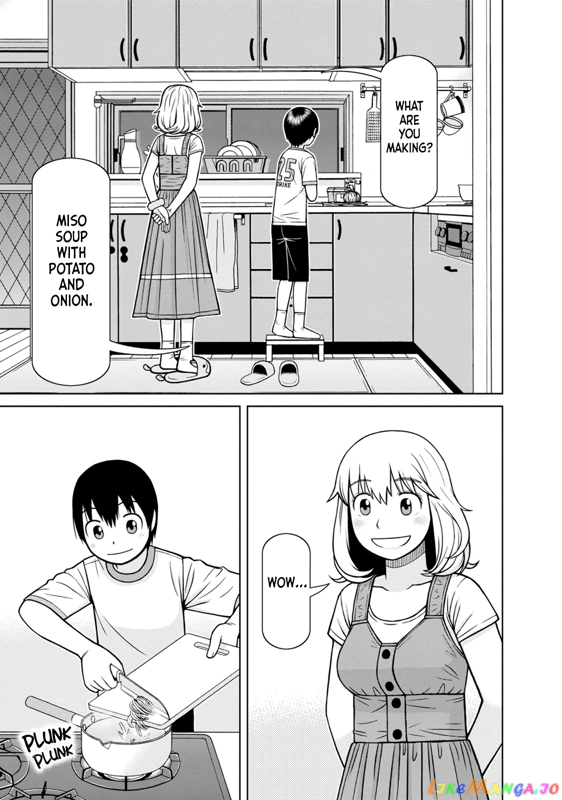 Mitsuba-Kun Wa Aniyome-San To chapter 5 - page 13